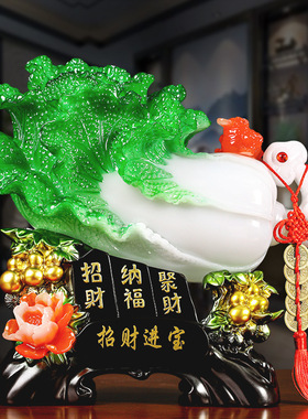 招财进宝玉白菜摆件家居客厅玄关酒柜办公室店铺装饰乔迁开业礼品