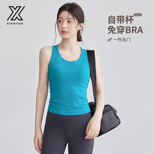 新款瑜伽服女工字固定杯运动背心防震跑步文胸普拉提训练健身上衣
