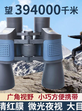80x80望远镜高高倍微光夜视红膜户外金鹰望远镜带标跨境畅销