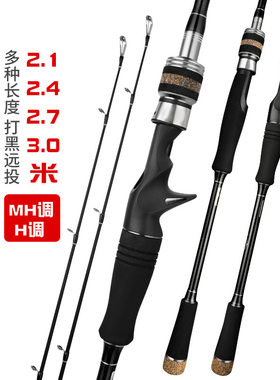 渔名捕路亚竿碳素直柄双竿稍MH/H超硬抛竿海杆轻雷强套装鱼竿厂家