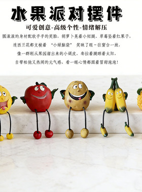 跨境爆款水果蔬菜桌面户外庭院家居治愈情绪解压可爱装饰创意礼品