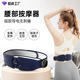 EMS脉冲腰部按摩器暖宫仪加热懒人肚子燃脂健身塑腰带腹部按摩仪