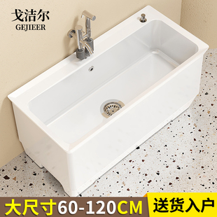 特大超长号家用洗拖槽把池陶瓷阳台落地式拖布池卫生间户外墩布池