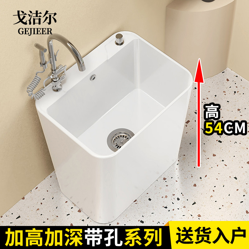 戈洁尔拖把池厂家直销
