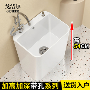 洗拖把池一体式自动阳台陶瓷拖布池落地式墩布池卫生间家用大小号