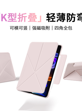 gomi适用联想小新平板progt保护套2025款拯救者y700四代磁吸搭扣联想小新padpro127保护壳二代电脑柔光版全包