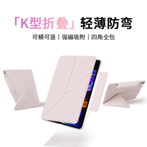 gomi适用联想小新平板progt保护套2025款拯救者y700四代磁吸搭扣联想小新padpro127保护壳二代电脑柔光版全包