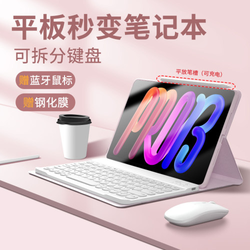 【三挡调节】【圆形键帽】【七彩背光键盘】