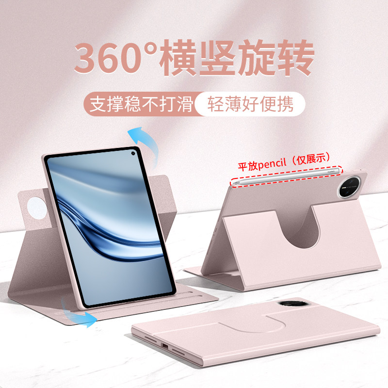 gomi适用华为matepadmini保护套2026款matepad115s平板保护壳Air12英寸11.5柔光版Pro122电脑SE旋转132防弯摔 - 实物图