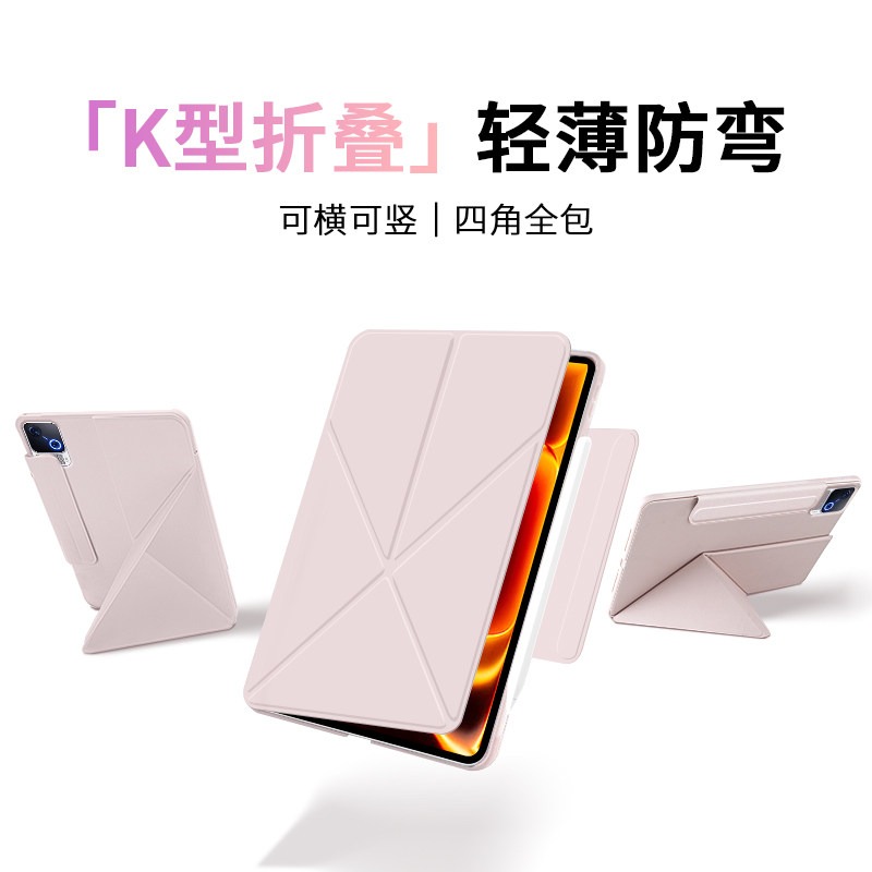 gomi适用iqoopadultra保护套iqoopad5pro平板保护壳vivopad6pro磁吸vivopad5外壳se全包边pad3/2搭扣5e防摔