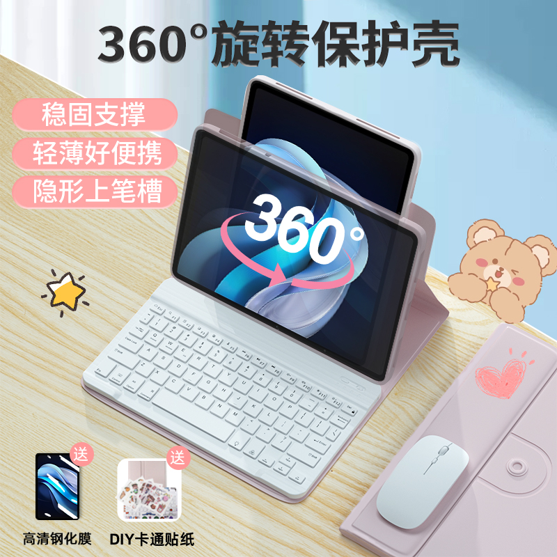 gomi 360旋转vivopad3pro保护套一体vivopad2蓝牙键盘适用vivopadair平板保护壳iqoopad磁吸12.1英寸全包配套 3C数码配件 平板电脑保护套/壳 原图主图