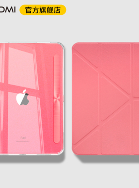 gomi适用2025新款iPad11保护壳air7/6磁吸mini7苹果平板pro11英寸A16保护套第10代十电脑air5亚克力4拆卸防弯