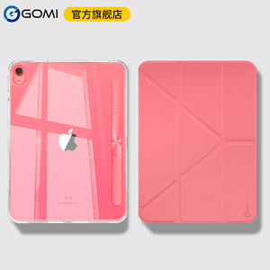 gomi适用2025新款iPad11保护壳air7/6磁吸mini7苹果平板pro11英寸A16保护套第10代十电脑air5亚克力4拆卸防弯