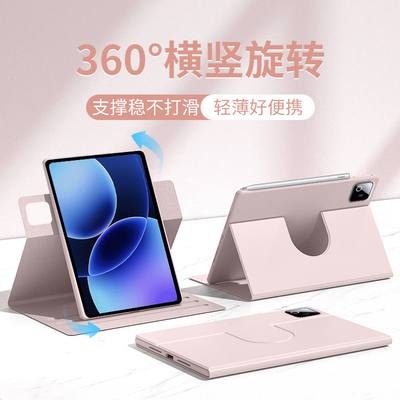 gomi适用2025新款小米平板8pro保护套pad8可旋转小米平板7spro保护壳11.2英寸电脑6/7Pro全包七代8柔光版防摔