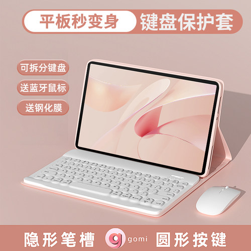 【圆形键帽静音】贵点但好用！