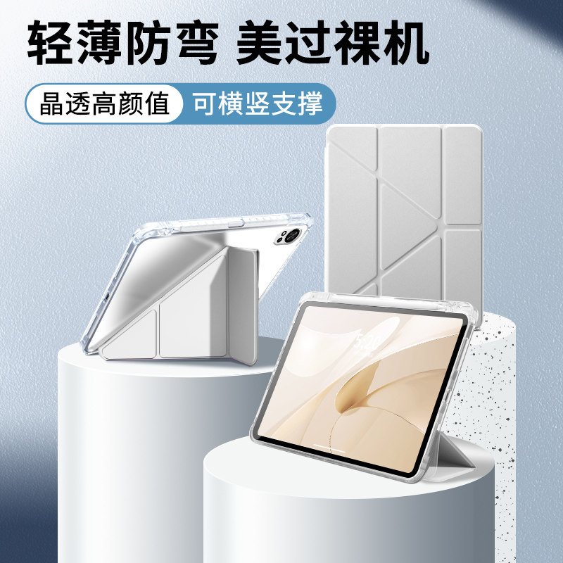 gomi适用华为matepad11.5s保护壳Pro122带笔槽se华为平板mini保护套air12英寸gt电脑V9荣耀20支架10Pro专用X9