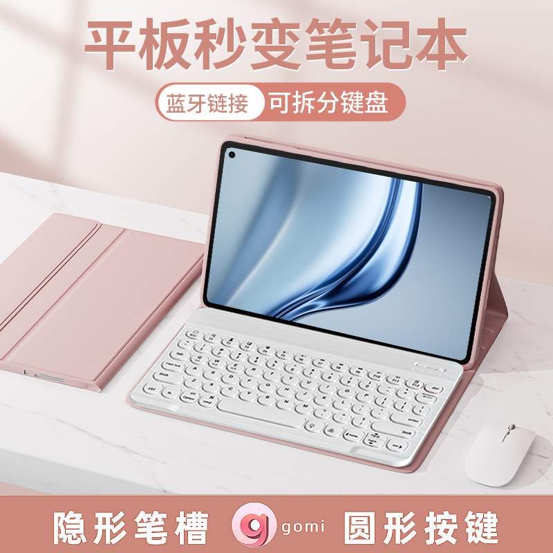 【圆形键帽静音】贵点但好用！图片