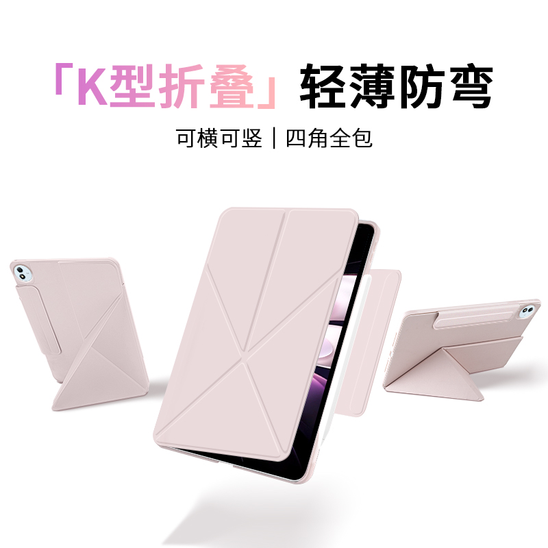 【现货速发】适用vivo平板壳