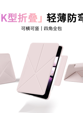 gomi适用vivopad5pro保护套iqoopad5pro平板保护壳磁吸3pro外壳vivopadse全包边pad5e搭扣pad3电脑por轻薄