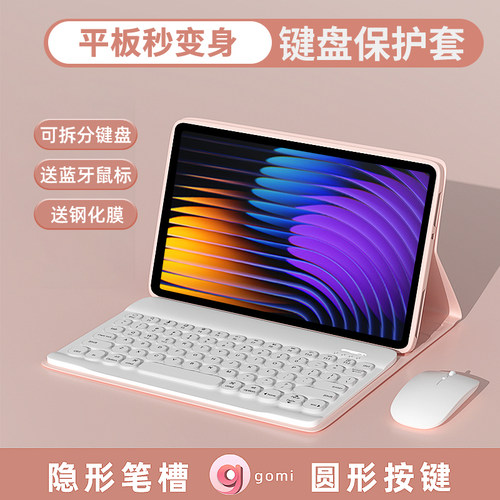 【圆形键帽】【七彩背光键盘】【全包软壳】