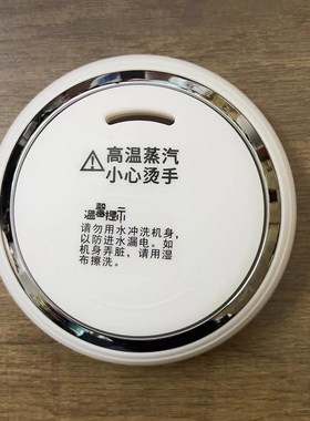 欧慕希BB煲粥辅食锅原厂配件