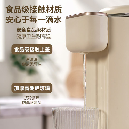 欧慕希正品316不锈钢恒温开水瓶