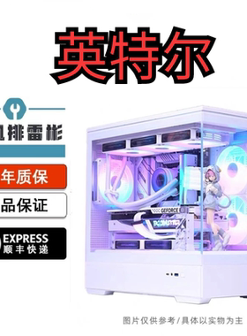 英特尔合集126kf/146kf，在商品详情直接挑心仪的配置联系客服