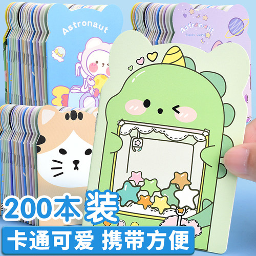可爱卡通迷你小本子异形笔记本小学生奖励小礼品便携随身口袋本便签小号笔记本学生礼物课堂奖励文具奖品批发
