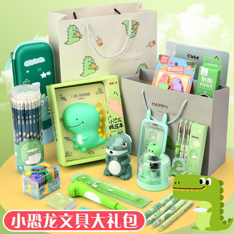 儿童节文具套装礼盒六一大礼包小学生学习用品侏罗纪恐龙生日礼物伴手礼高颜值男女孩奖励奖品儿童创意礼品