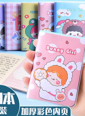 小本子便携随身小号笔记本