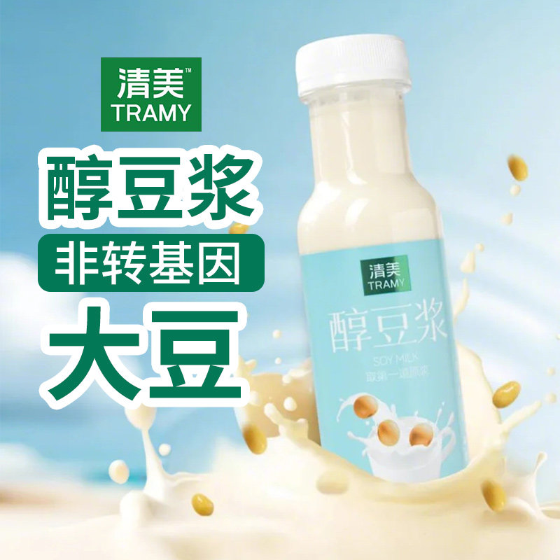 清美豆浆即饮瓶装醇豆浆早餐豆浆非转基因大豆现磨豆浆常温开盖喝
