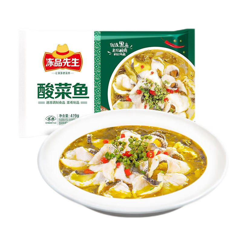 安井冻品先生酸菜鱼自带料包预制