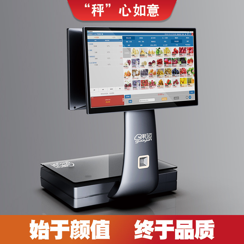 AI智能识别秤水果店称重收银一体机生鲜超市便利店零食蛋糕菜店收银系统电脑收银秤收款机商用电子收银一体秤