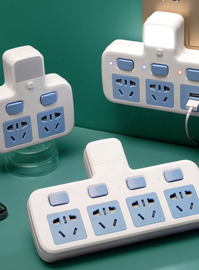 公多年家用插座转换器多孔无线排插插排带usb一转多用功能插头