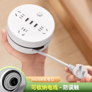 可伸缩收纳面板多孔多功能家用usb电源插座插排带线插线板线插板