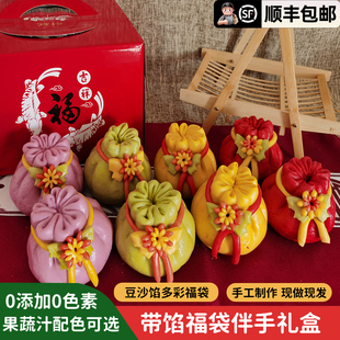 胶东花饽饽花样大馒头儿童生日带馅花馍福袋面点豆沙花馍伴手礼盒