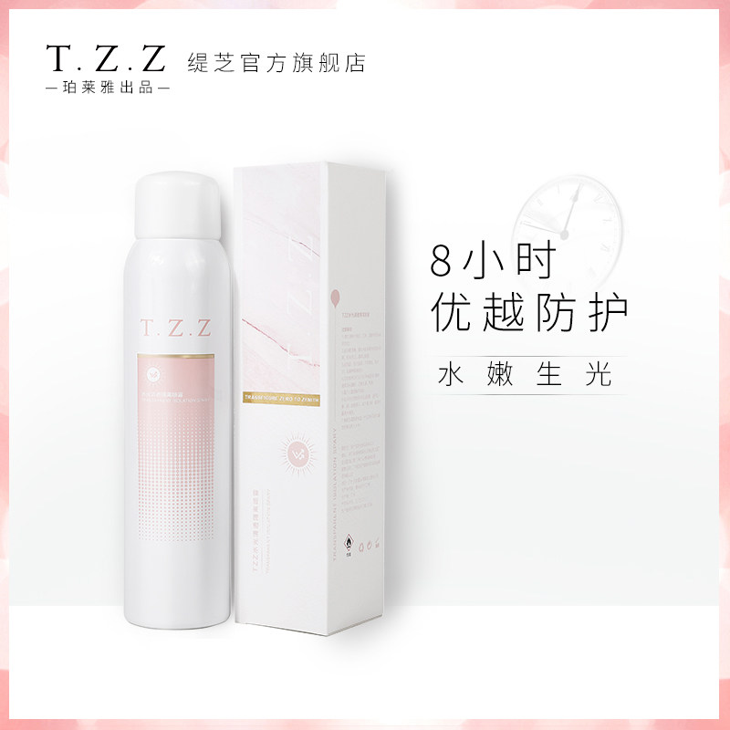 TZZ缇芝水光清透隔离喷雾150ml补水保湿防护晒后修复脸部脖子全身|ruв категории Средства для ухода за собой, уход за телом (новый), распылитель - от Buy2taobao.com для оказания профессиональной услуги покупки агента Taobao
