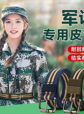 新款男士加长针扣帆布腰带中青年户外尼龙编织裤带休闲皮带潮