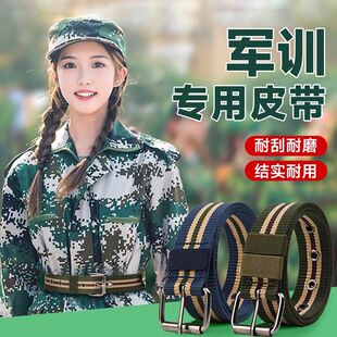 带休闲皮带潮 加长针扣帆布腰带中青年户外尼龙编织裤 新款 男士