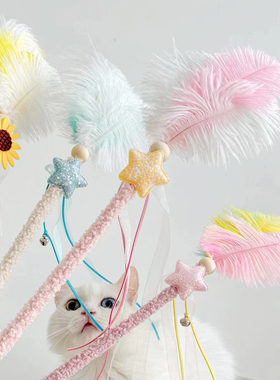 大羽毛仙女逗猫棒猫玩具猫咪消耗体力猫猫用品小猫耐咬带铃铛逗猫