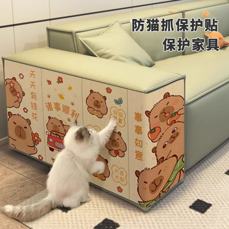 防猫抓沙发防撞条猫抓板墙贴耐抓耐磨不掉屑贴墙猫抓垫猫爪板用品