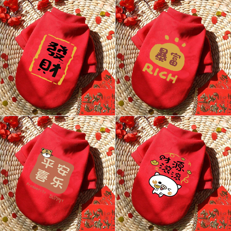 小狗狗衣服可爱宠物猫咪搞笑装