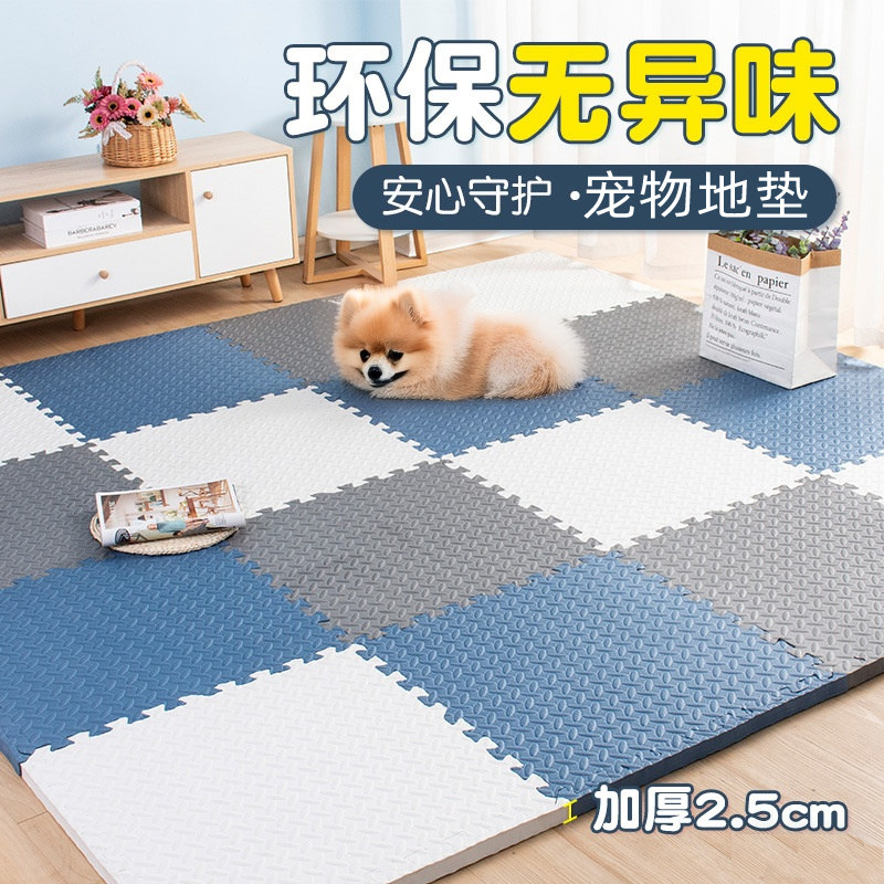 宠物专用拼接地垫防水防尿防滑垫狗狗围栏垫子地毯免打理狗笼垫板,宠物/宠物食品及用品,猫狗垫子,淘宝优惠券,粉丝福利购,淘宝优惠卷