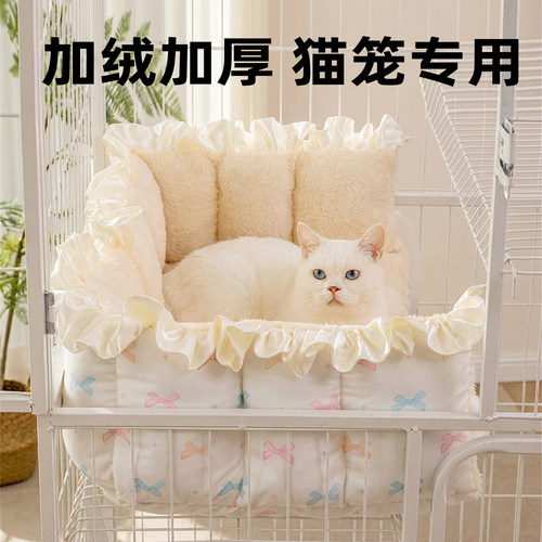 猫笼专用加绒加厚保暖猫窝