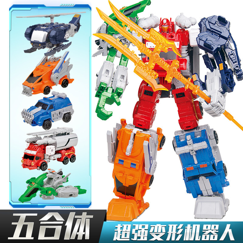 变形消防车金刚五合体玩具汽车机器人恐龙霸王龙装甲套装男孩拼装