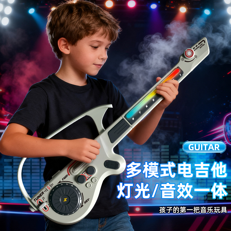 吉他玩具儿童多功能电子琴乐器仿真电动摇滚表演道具音乐蓝牙男孩