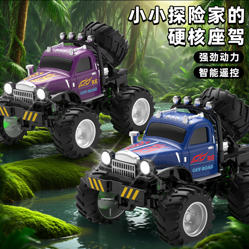Q版合金越野遥控车短卡手机APP