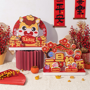 2026新年太空摆件珠宝店桌面装饰品陈设桌飘店铺氛围场景布置摆件