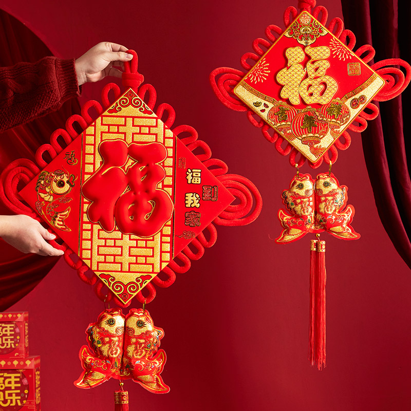 福字中国结挂件客厅大号入户进门玄关挂画新年雁节装饰喜庆过年