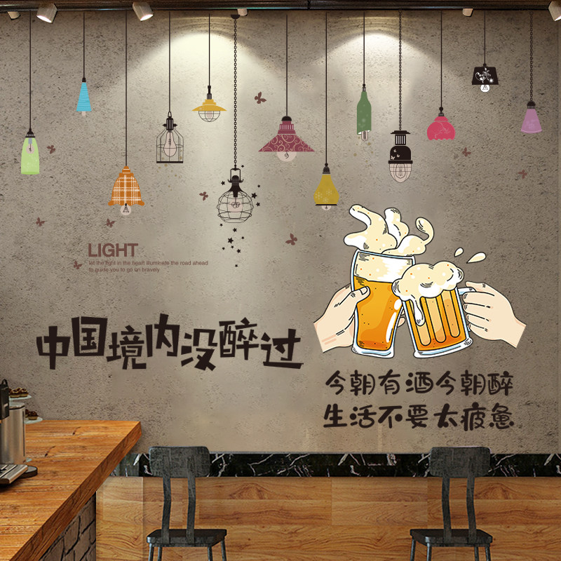 夜宵烧烤店墙面装饰网红墙贴纸大排档小吃饭店墙纸自粘餐厅背景墙